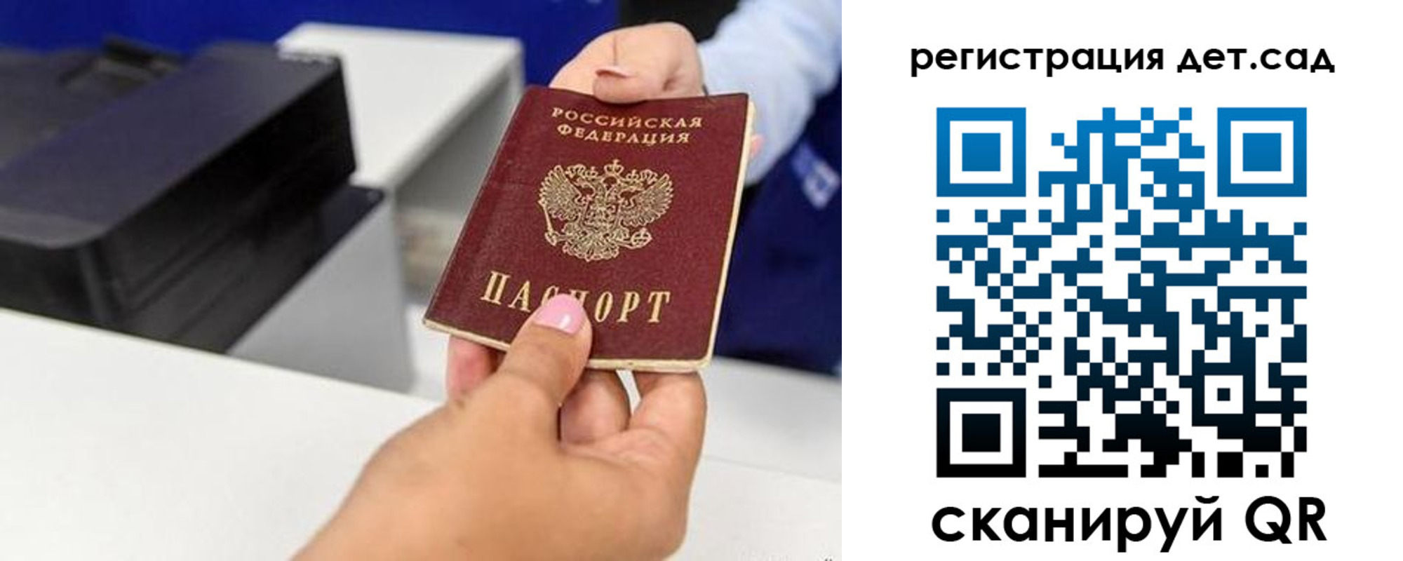 временная регистрация госуслуги в Снежинске
