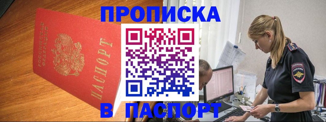 регистрация для дет. сада в Снежинске