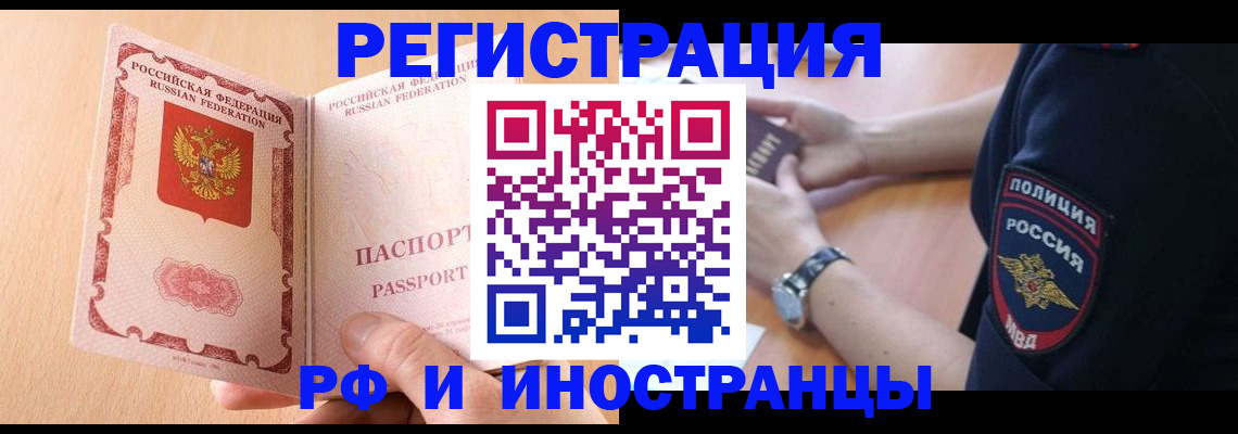 найти адрес прописки в Снежинске
